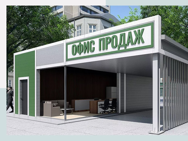 Строительство офисных здания в Спасске-Дальнем